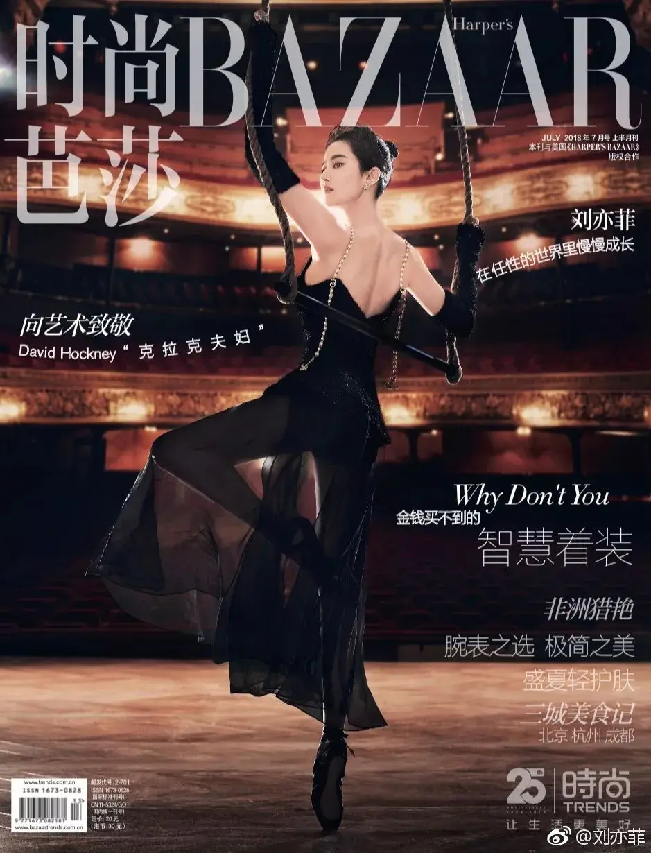 刘亦菲跳芭蕾拍时尚大片 ，引网友争议！