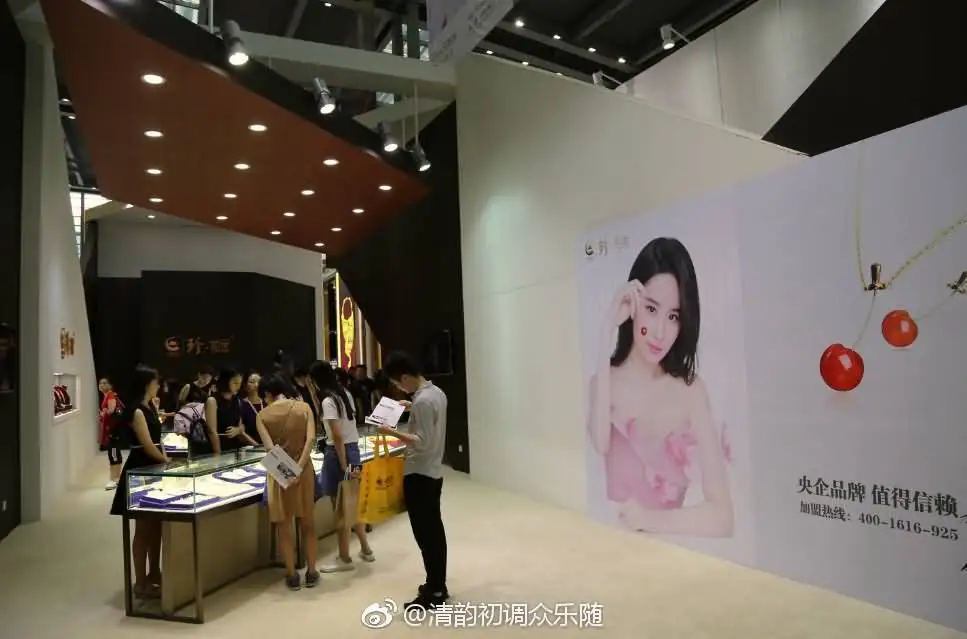 中国黄金深圳珠宝展，ins官方图，刘亦菲海报