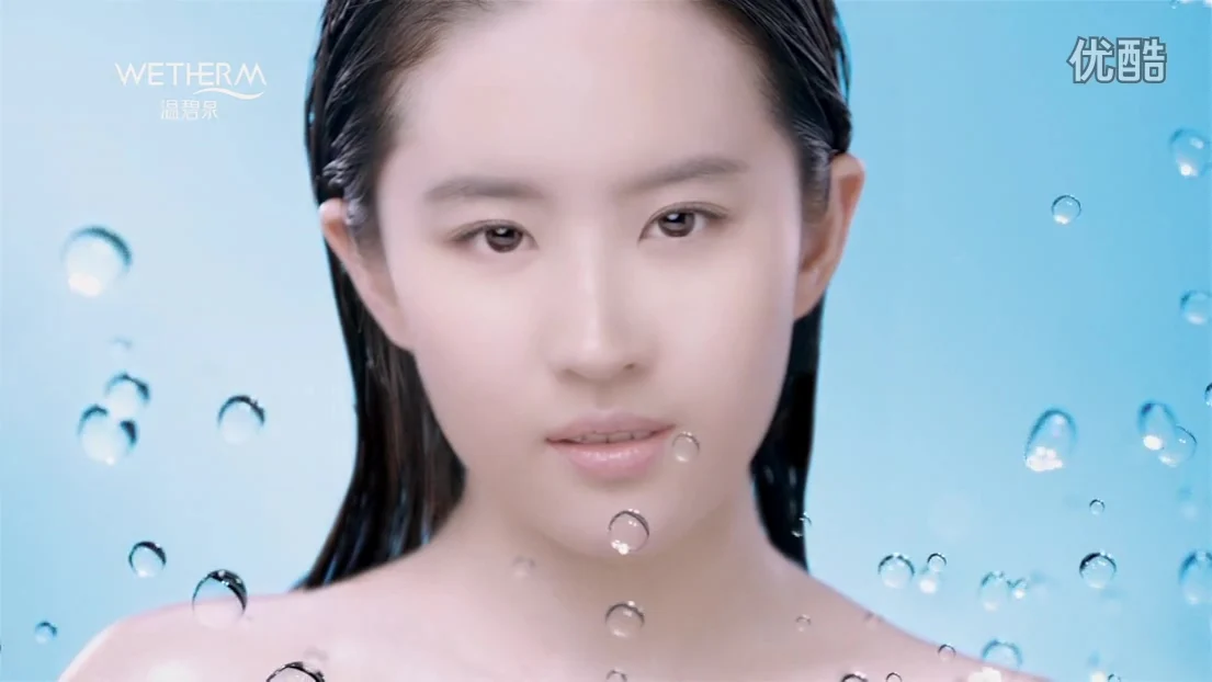 温碧泉135号水广告（2015.7.2)