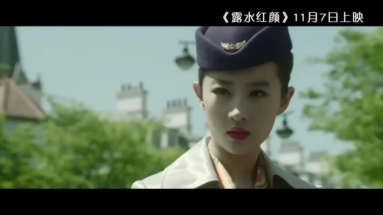 《露水红颜》主题曲MV(2014.10.29)