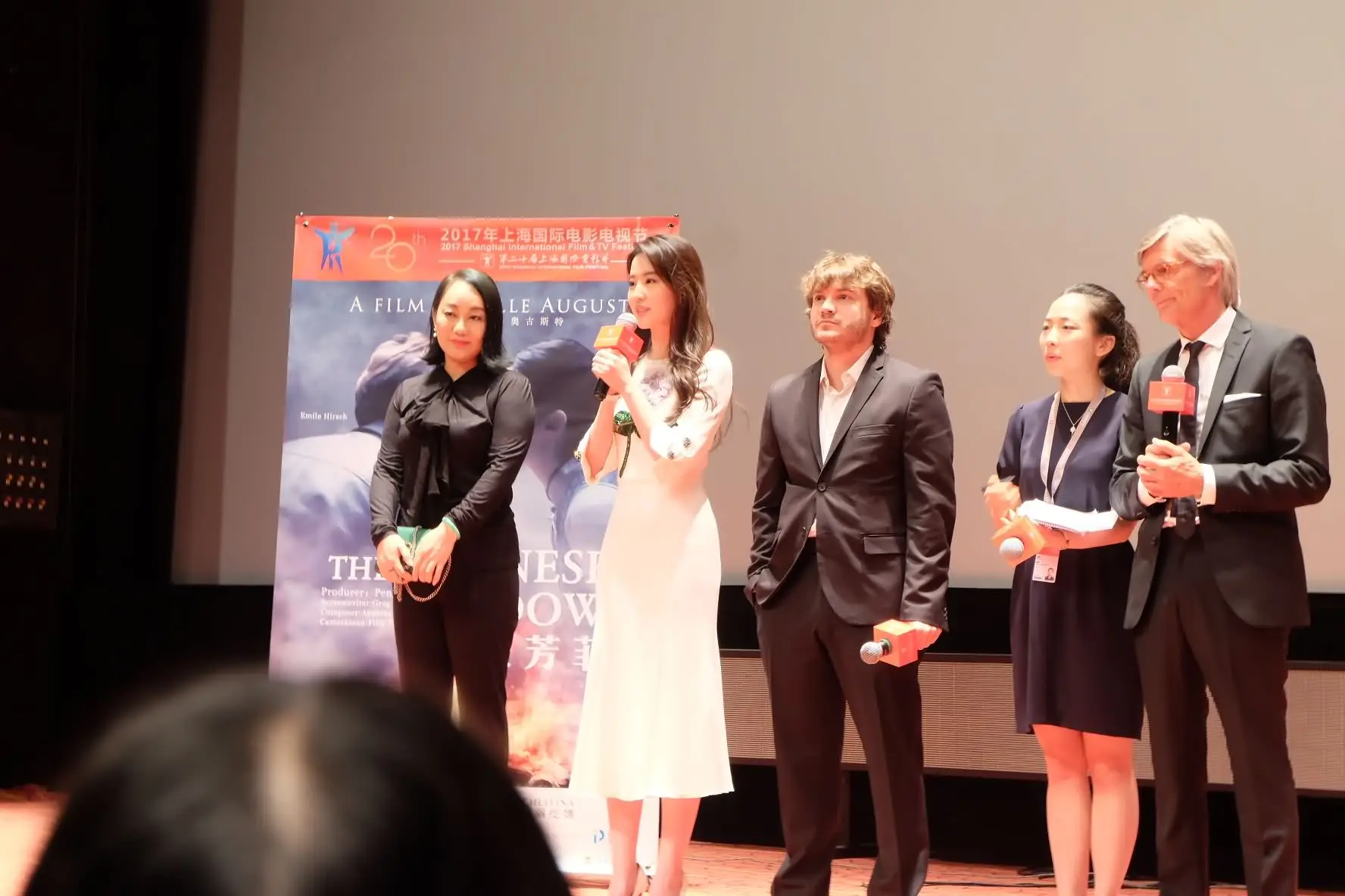 《烽火芳菲》上海国际电影节展映剧组举办发布会
