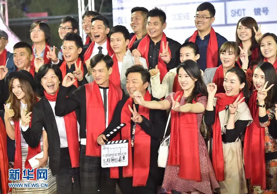 北京电影学院65周年校庆（2015.10.17）