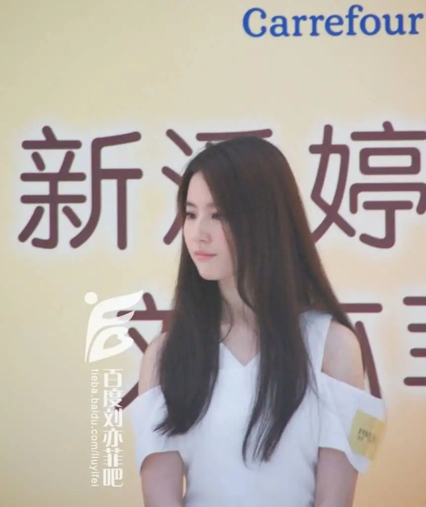 上海潘婷见面会（2014.6.21 ）