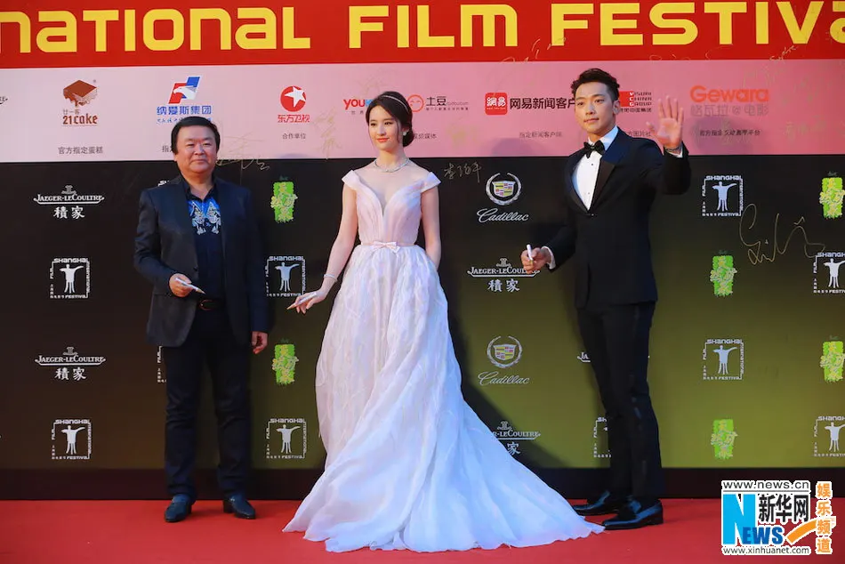 第十七届上海国际电影节开幕（2014.06.14）