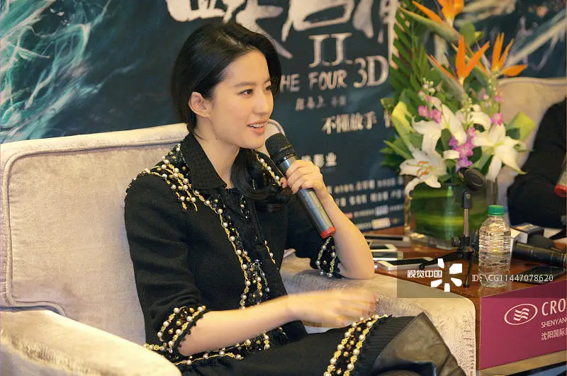 电影《四大名捕2》沈阳举行宣传活动。主演刘亦菲、邹兆龙等出席