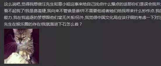 刘亦菲被极品“渣男”纠缠5年：宋承宪,刘亦菲</strong>，你不配