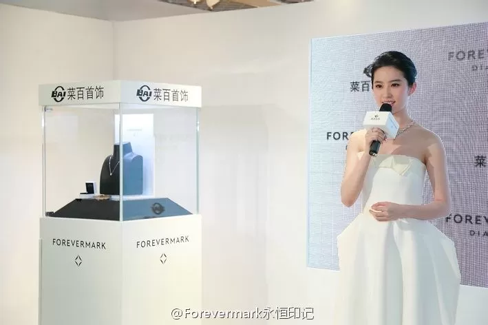 出席Forevermark永恒印记幸运草系列发布会（2014.1.9）