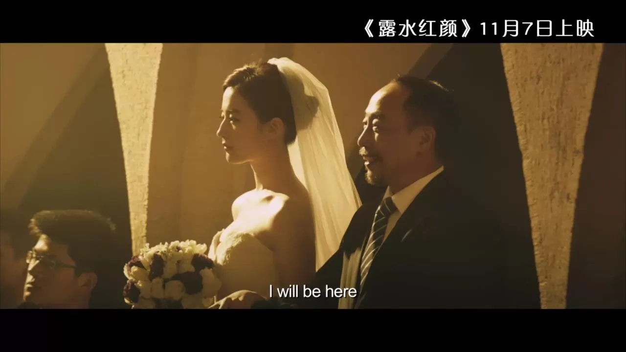 《露水红颜》主题曲MV(2014.10.29)