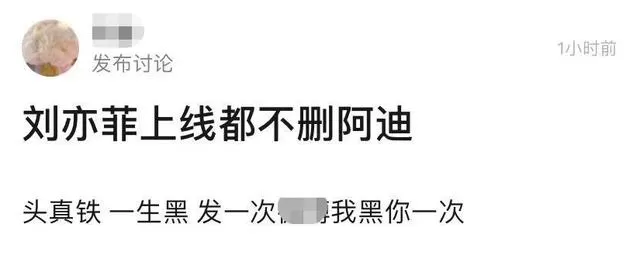 刘亦菲终于更新动态了！宁发广告拒对新疆棉表态刘亦菲，态度不明引众怒