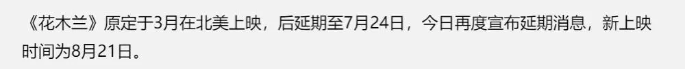 刘亦菲深V秀傲人上围刘亦菲，瘦出肋骨力破变胖传闻，左手三枚钻戒抢镜