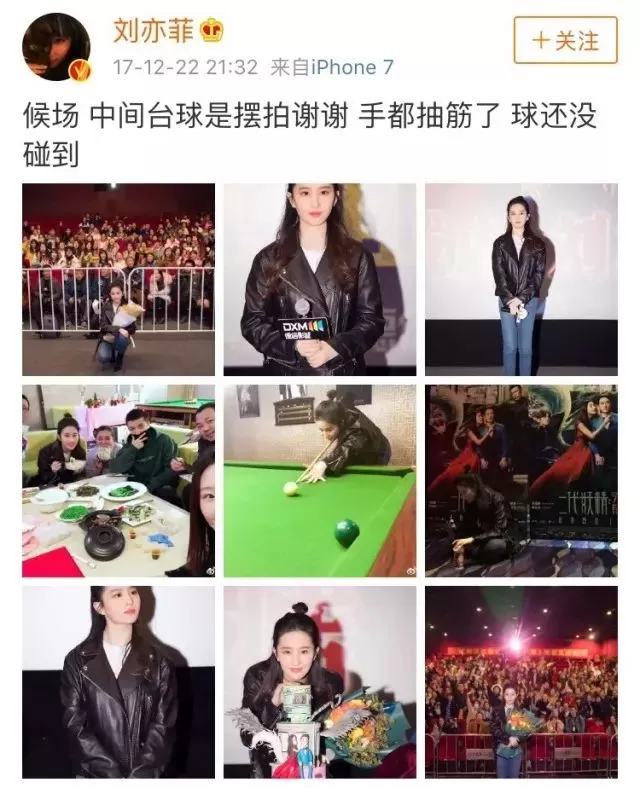 为什么别人能胖，就是刘亦菲不能胖？