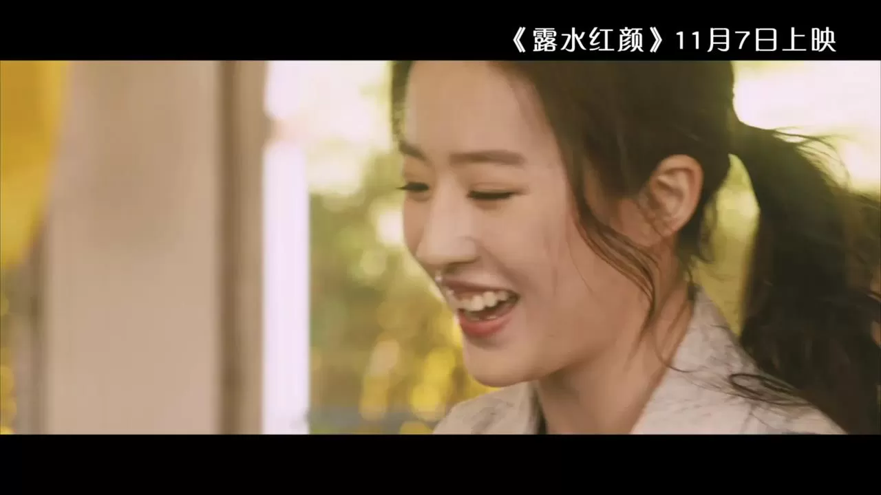 《露水红颜》主题曲MV(2014.10.29)