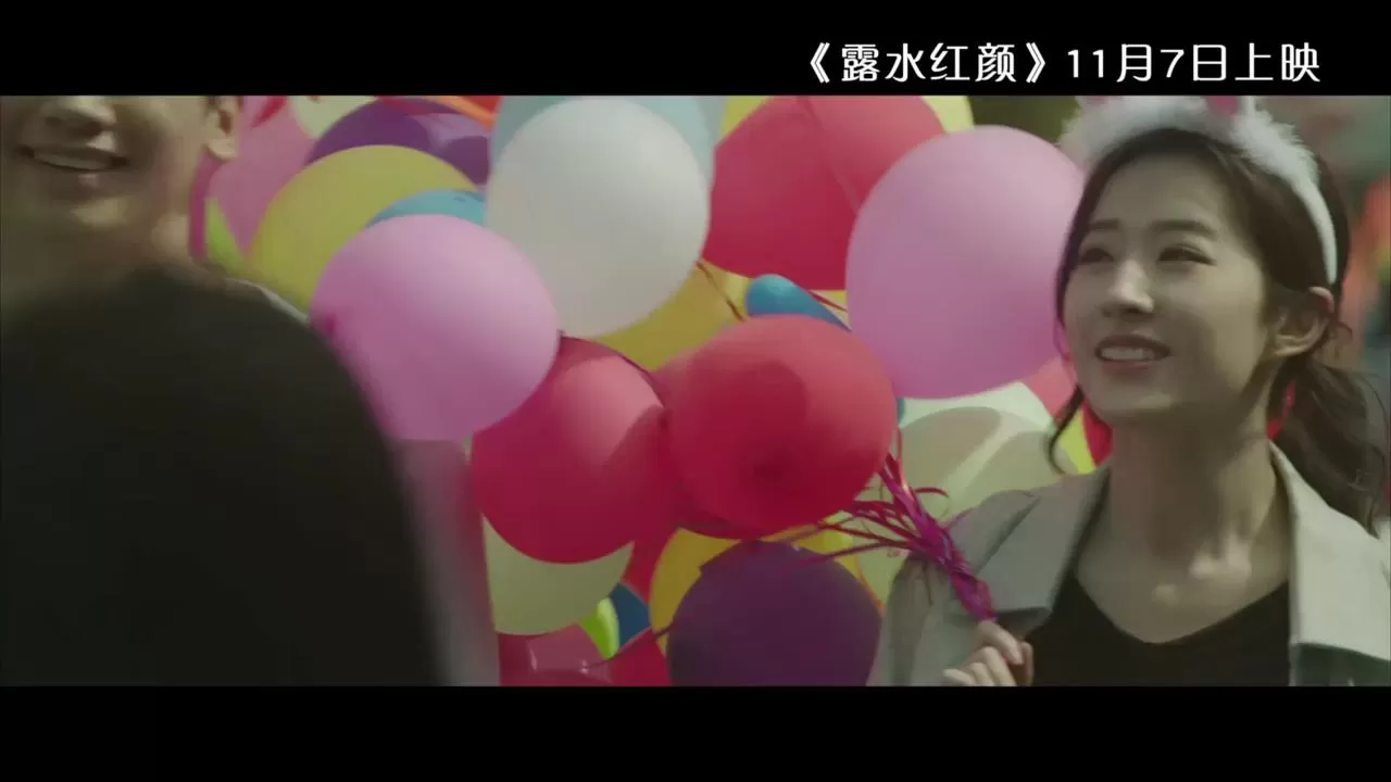 《露水红颜》主题曲MV(2014.10.29)