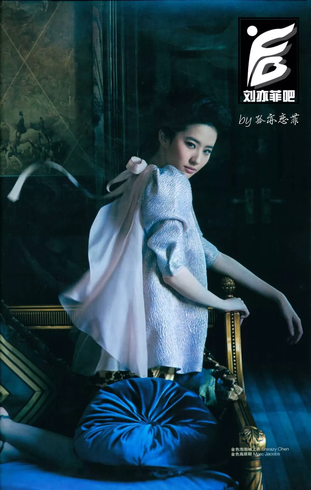 《L’officiel》六月刊(2015.05.24)