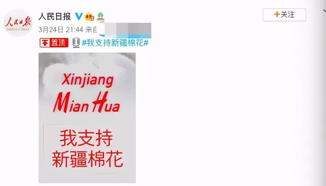 刘亦菲终于更新动态了！宁发广告拒对新疆棉表态刘亦菲，态度不明引众怒