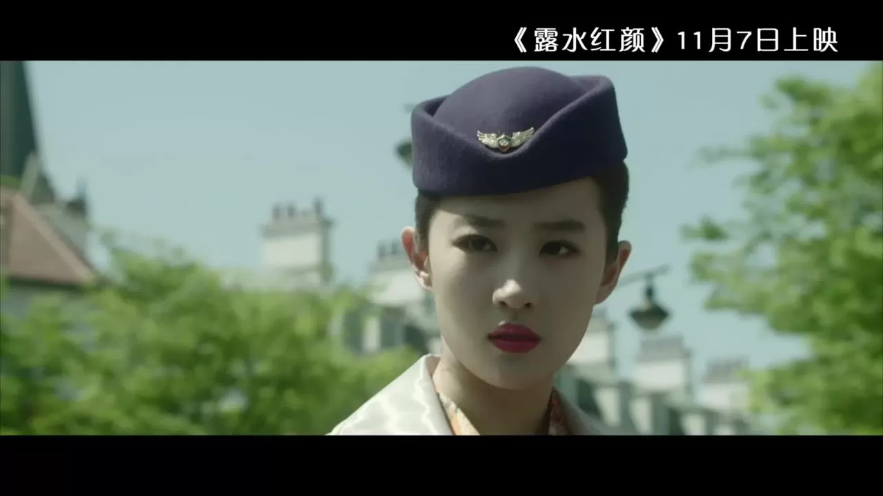 《露水红颜》主题曲MV(2014.10.29)