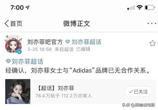 用行动证明“爱国”？刘亦菲携助理逛小店刘亦菲，买10元渔夫帽