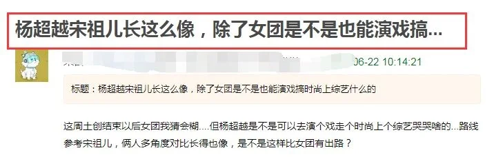 神似刘亦菲、撞脸张柏芝，被她碰瓷的明星还少吗？