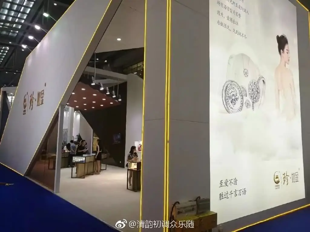 中国黄金深圳珠宝展，ins官方图，刘亦菲海报