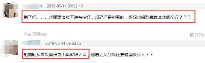 神似刘亦菲、撞脸张柏芝，被她碰瓷的明星还少吗？