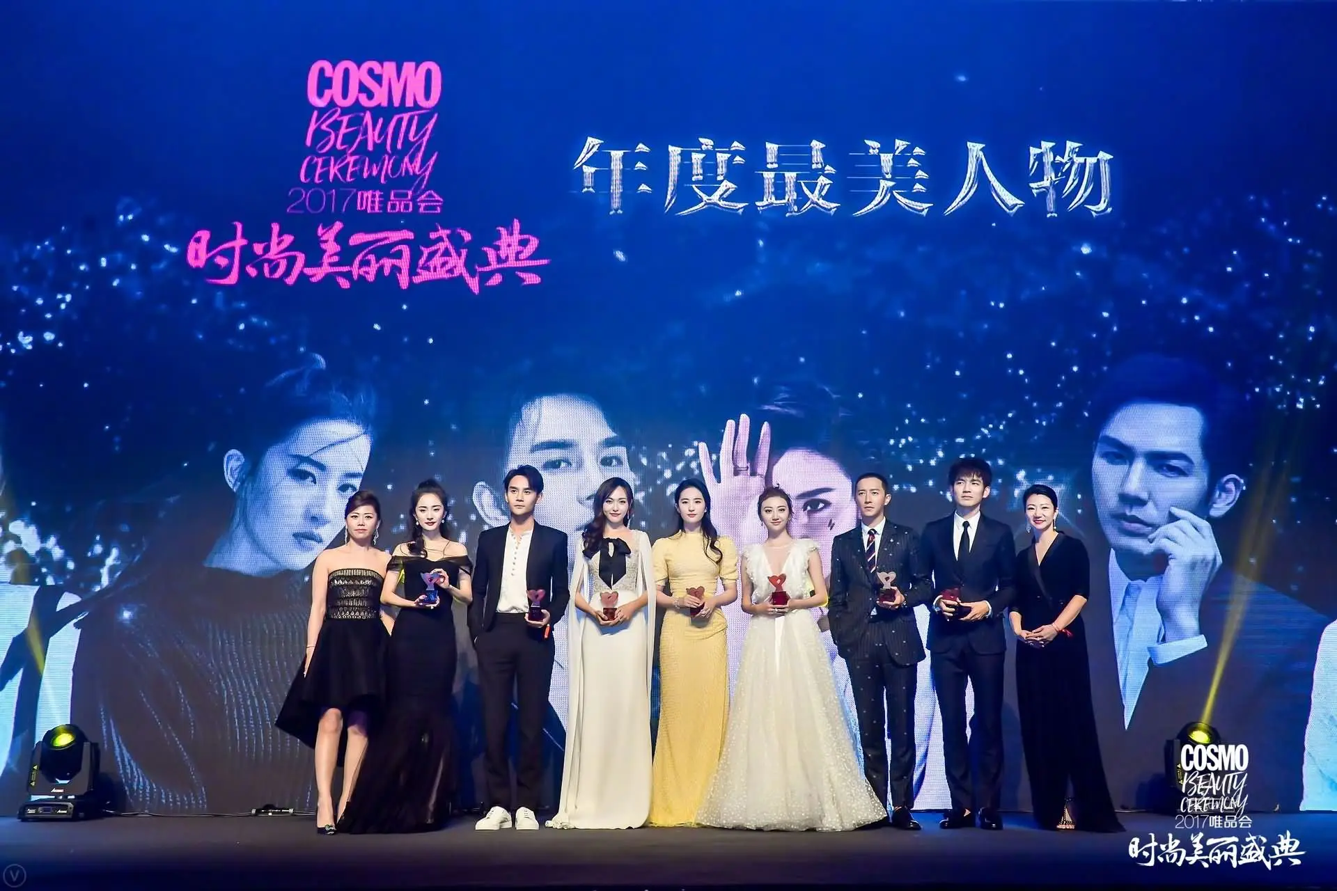 获2017#COSMO时尚美丽盛典#年度最美人物大奖