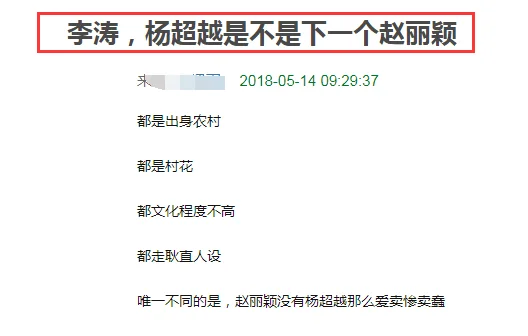 神似刘亦菲、撞脸张柏芝，被她碰瓷的明星还少吗？