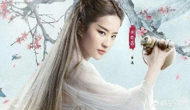 刘亦菲是娱乐圈第一美人吗刘亦菲？